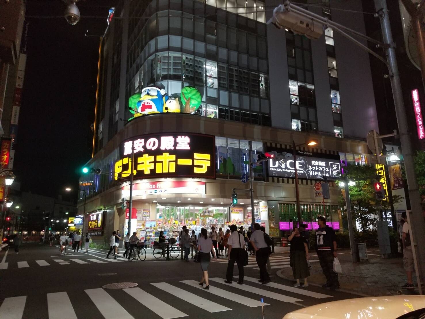 ドン・キホーテ池袋駅北口店