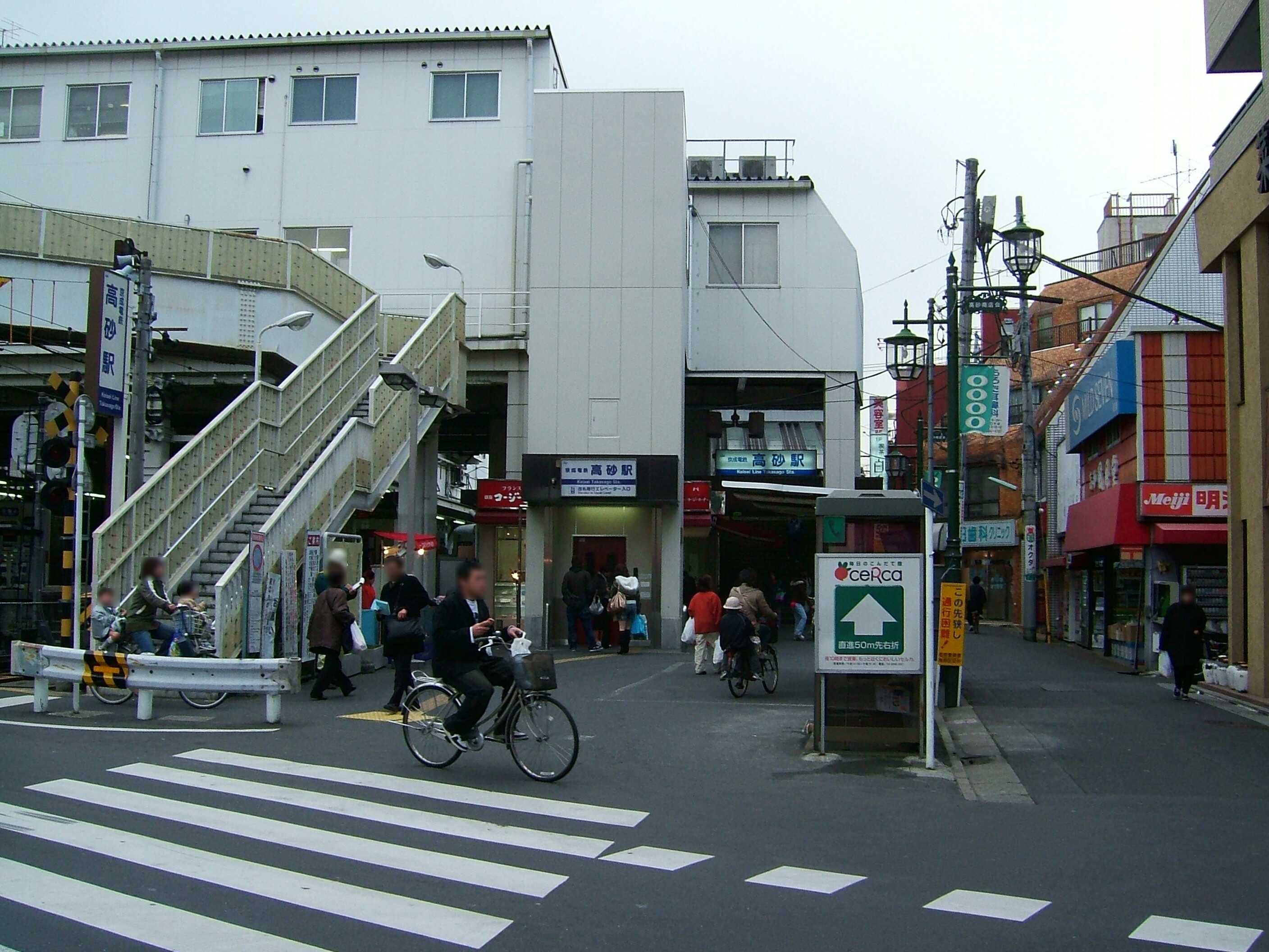 京成高砂駅前の様子