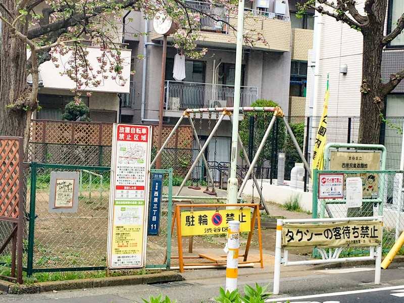 代々木上原駅　小さい公園