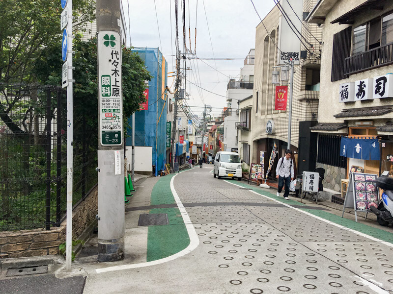 代々木上原駅　上原銀座商店街