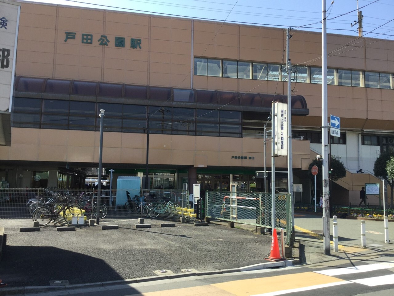 戸田公園住みやすさ(戸田公園駅東口側)