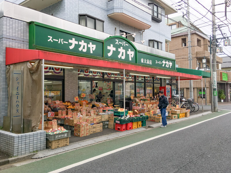 大泉学園駅　スーパー