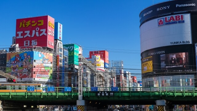 新宿　ACフリー