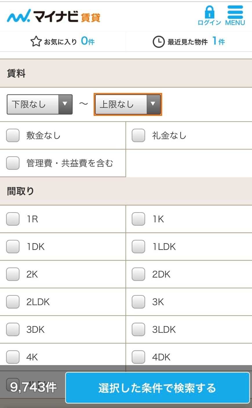 マイナビ賃貸　物件検索ページ