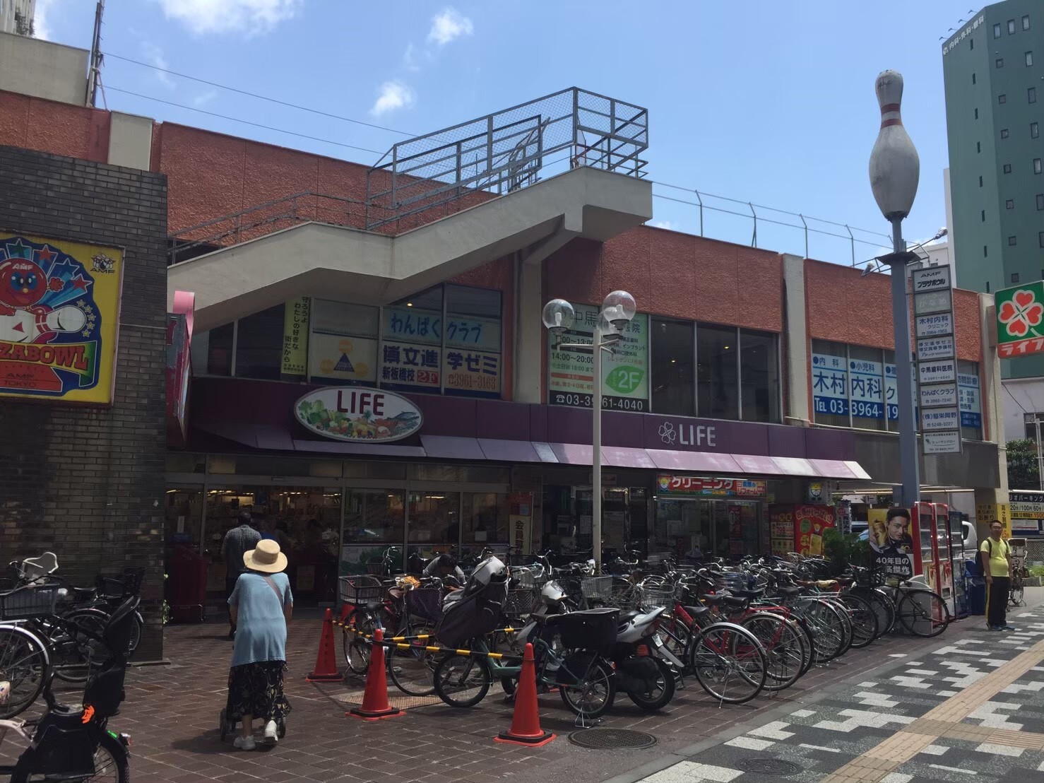 板橋本駅ライフ