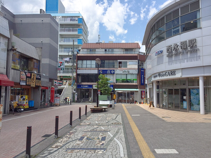 西永福駅前