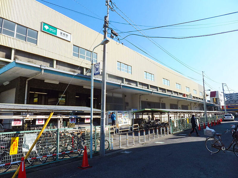 蓮根駅_wiki