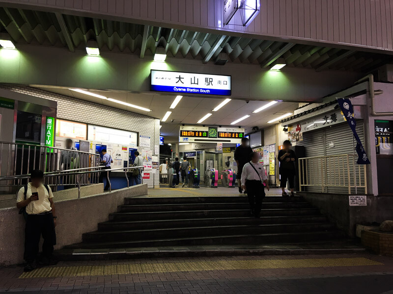 大山の夜の雰囲気