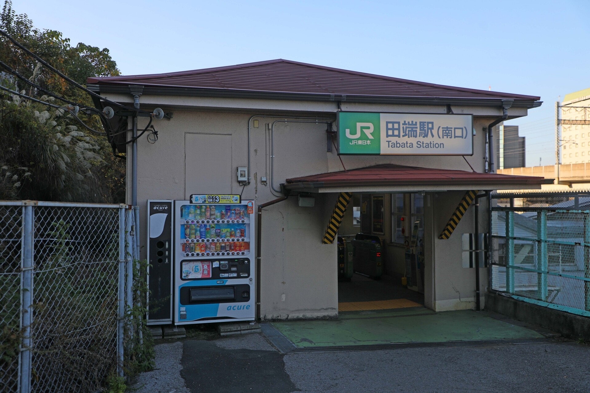 田端駅西側