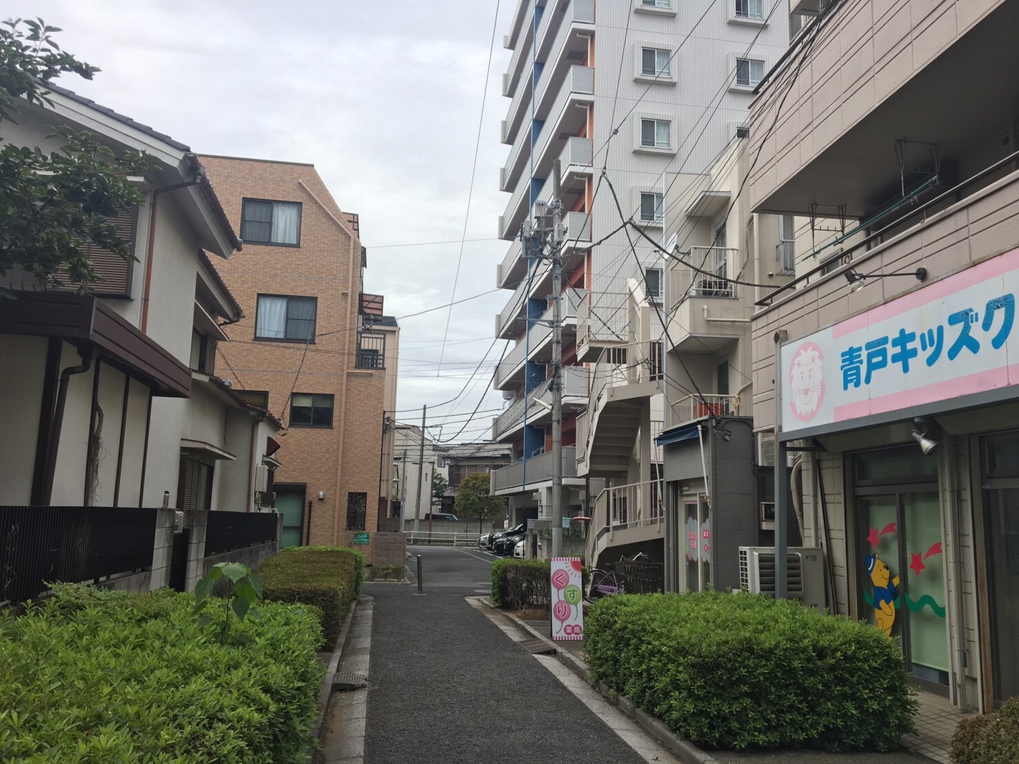 青砥駅マンション