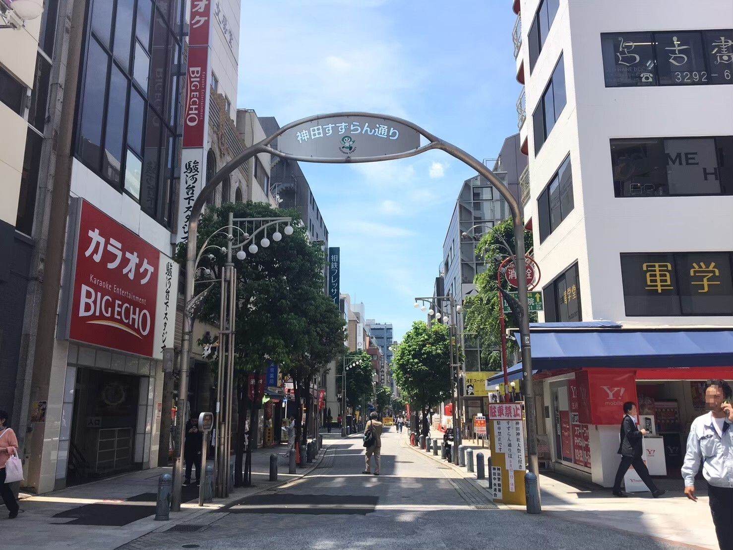 神田すずらん通り商店街