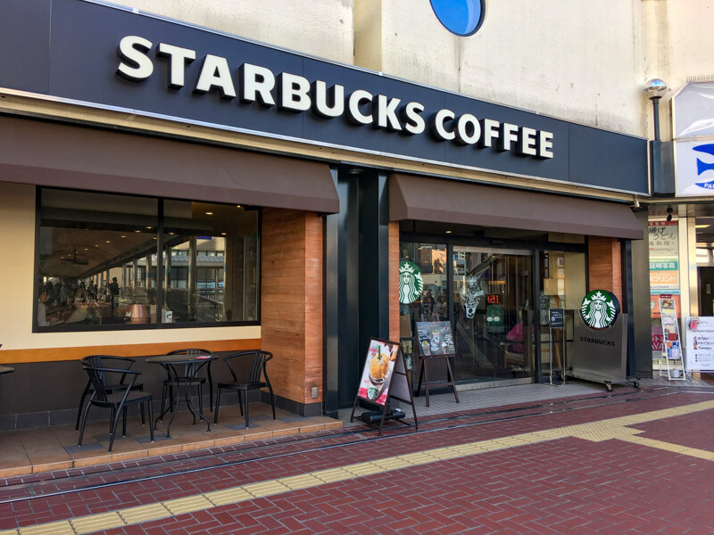 スターバックス