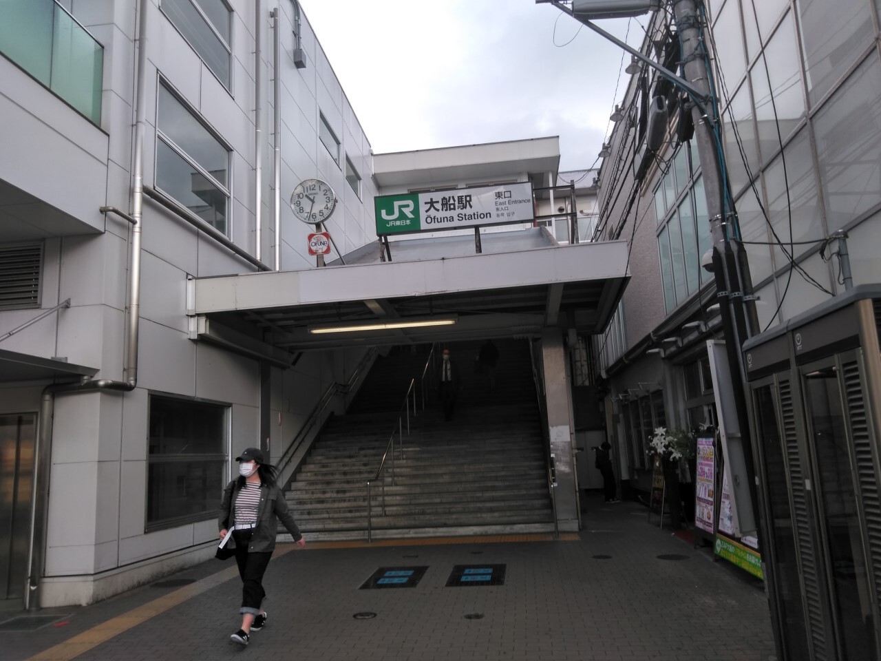 大船駅東側