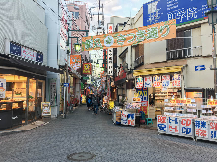 駒込駅東側2