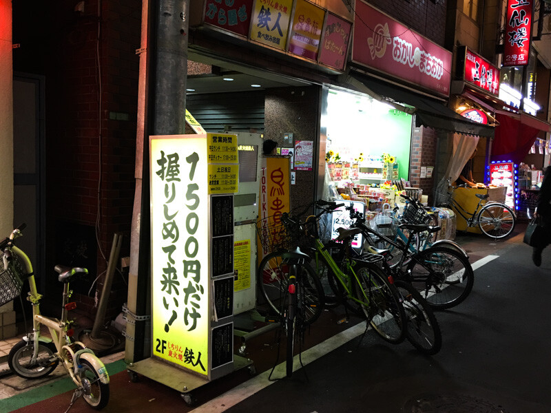 石神井公園の夜の雰囲気4