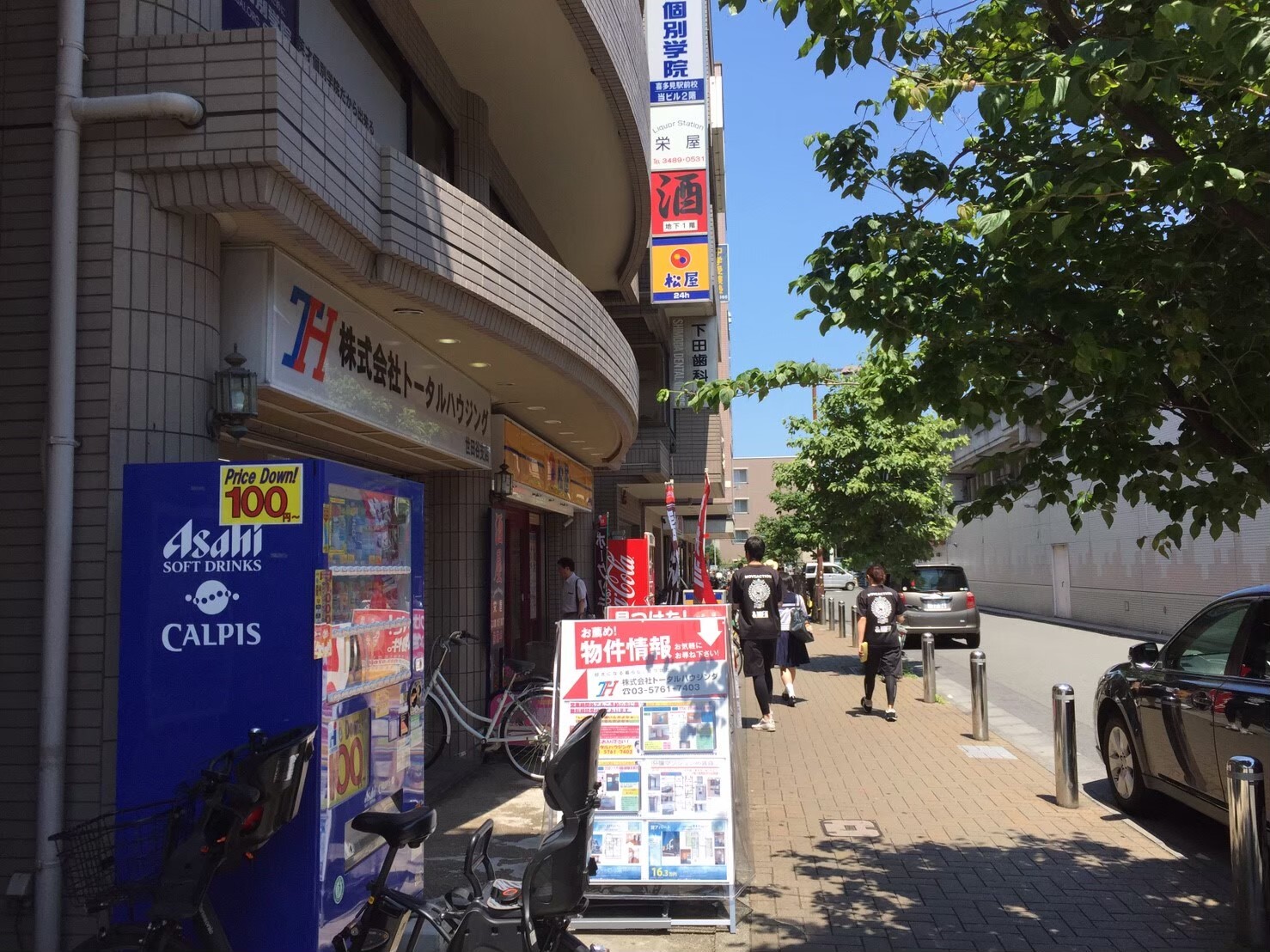 喜多見駅北口松屋