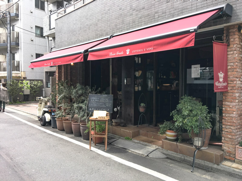 三軒茶屋特徴1