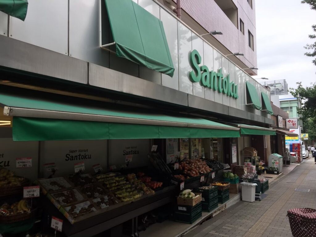 白山駅スーパー