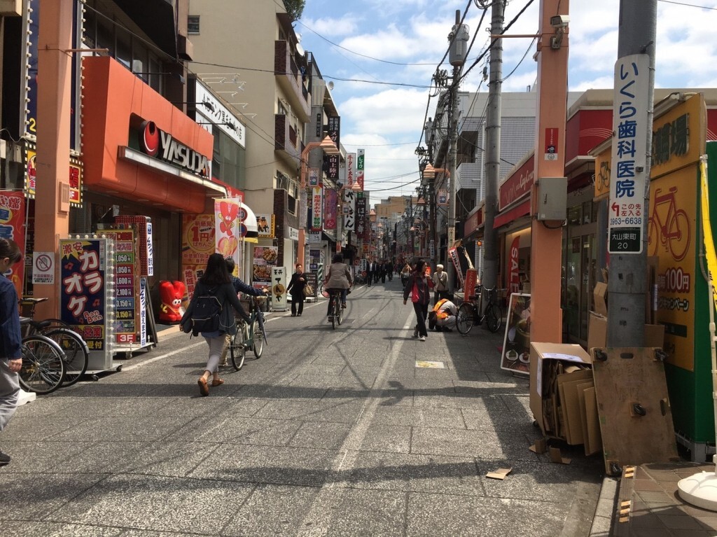 大山駅(板橋区)