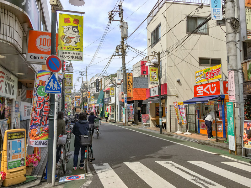 サンツ中村橋商店街