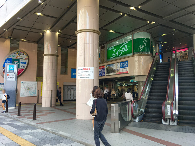 茗荷谷駅周辺