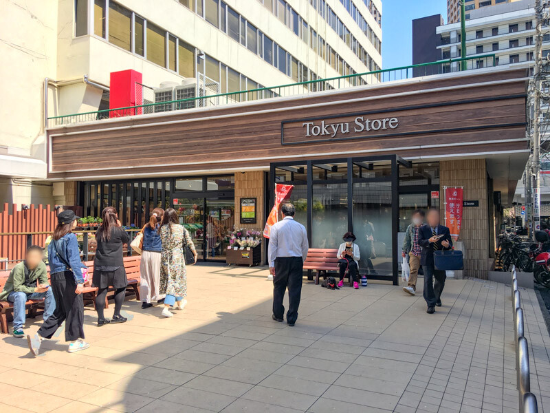 中目黒駅　東急ストア