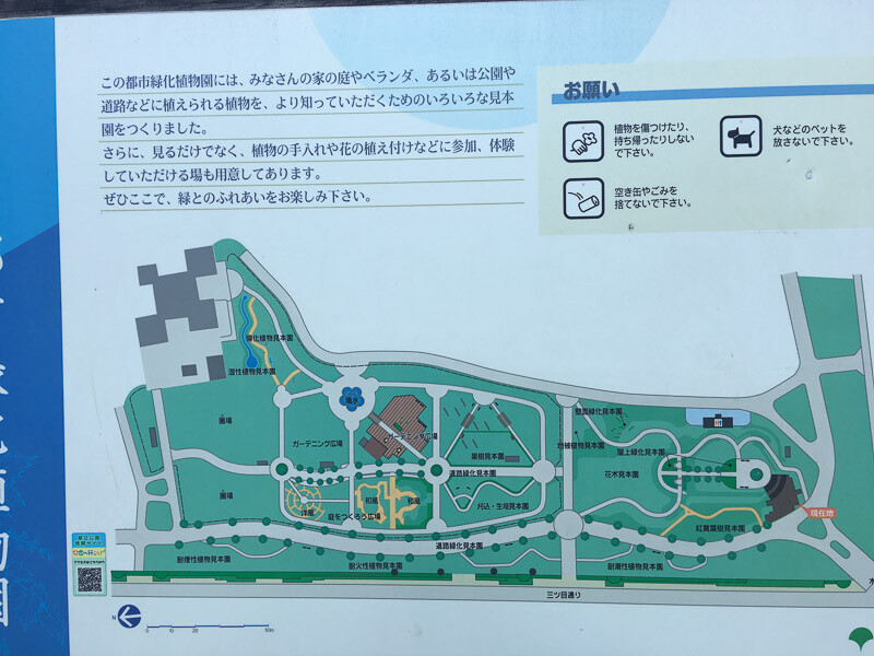 木場公園のマップ