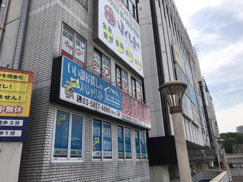 アップスタイル上野駅前店外観-1