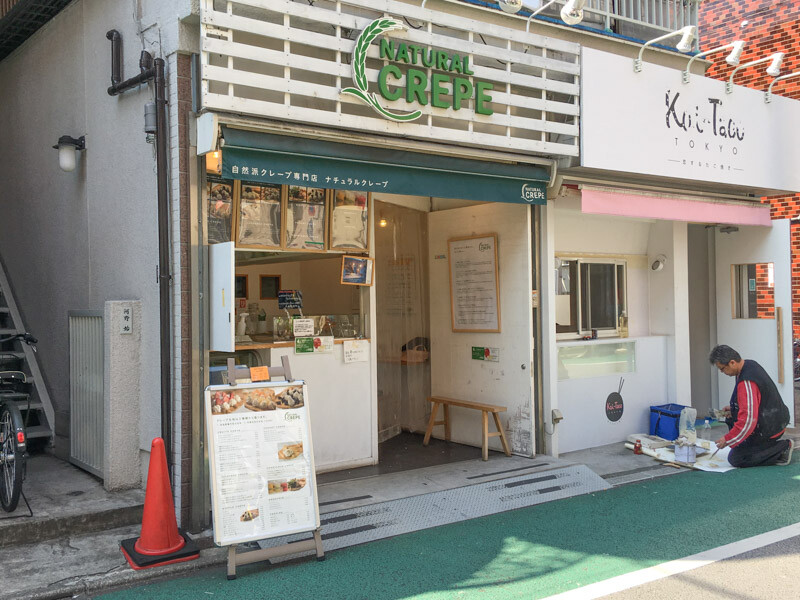 1人で食べれるごはん屋さん