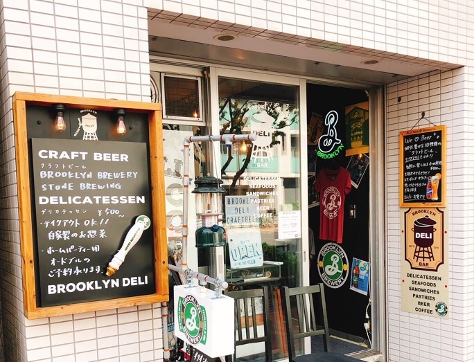 BROOKLYN DELI （【旧店名】クールダンジュ）