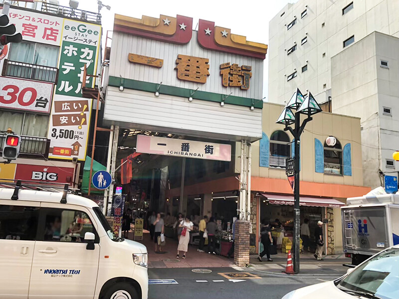 一番街商店街