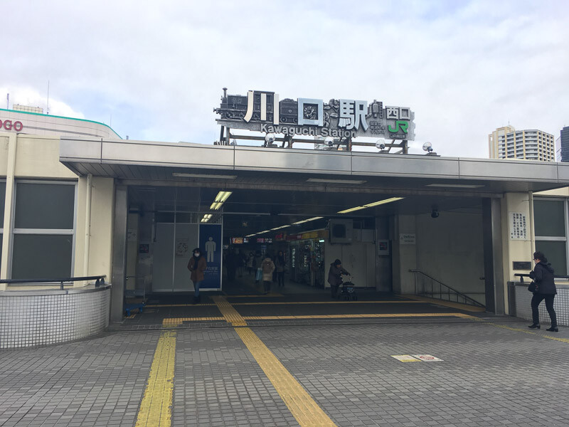 川口駅西側