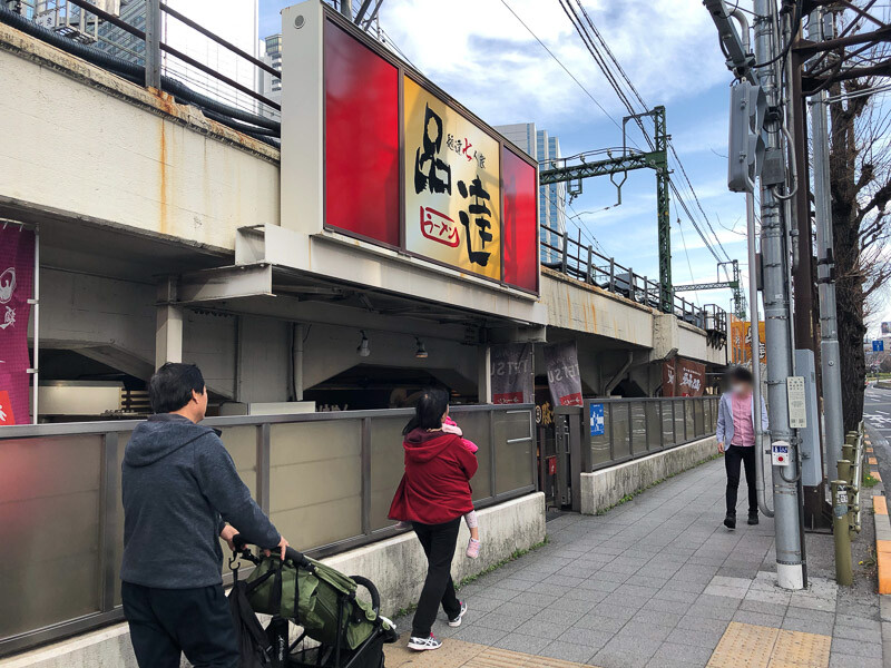 ラーメン屋