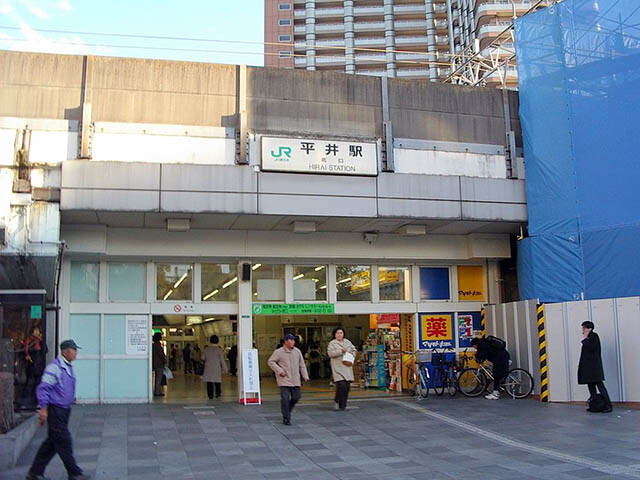 平井駅周辺の様子