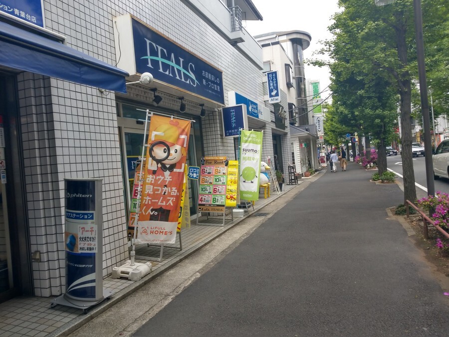 フィールズ青葉台店　株式会社アイディーエム