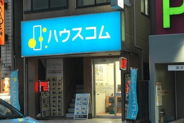 ハウスコム和光店