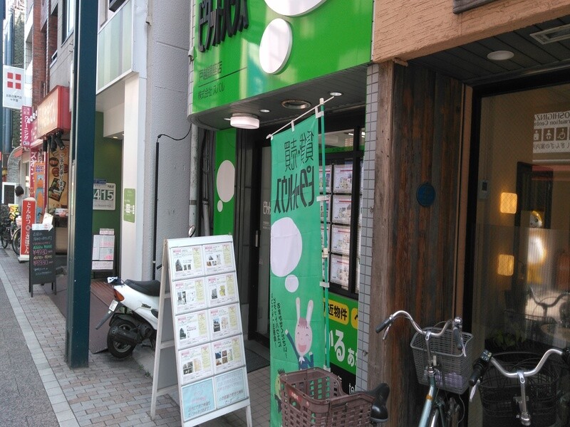 ピタットハウス戸越銀座店