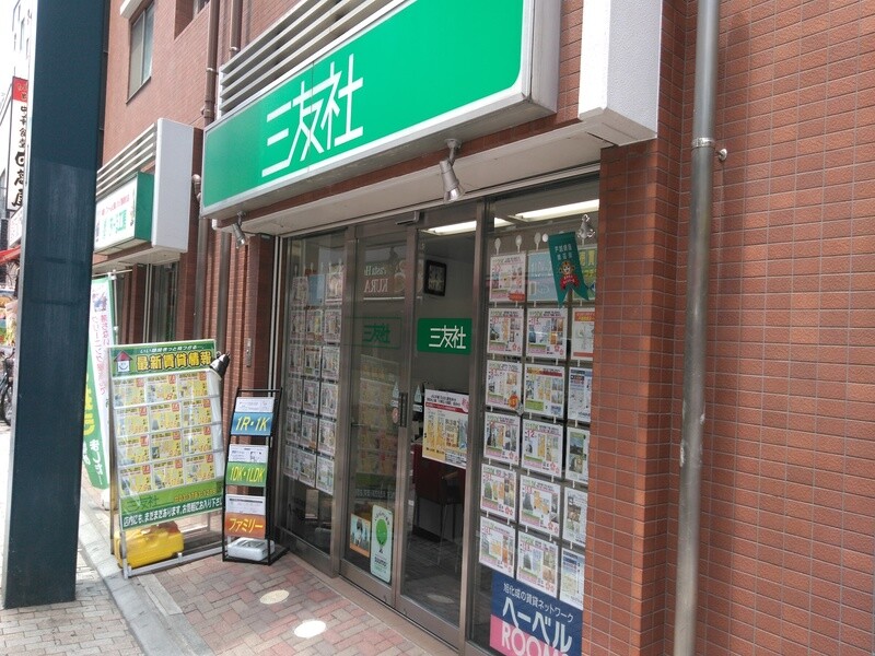 三友社戸越本店