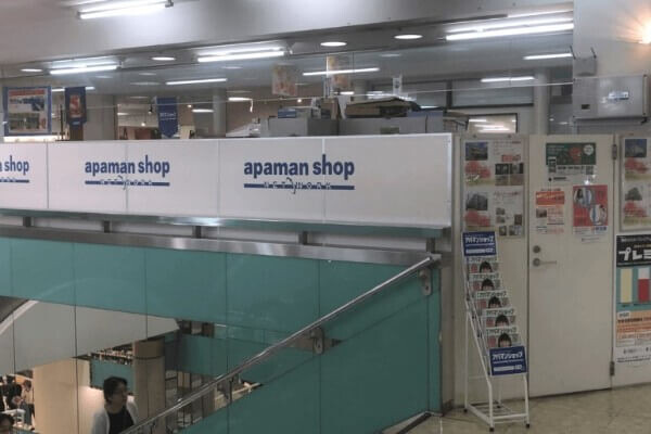 アパマンショップ武蔵浦和店