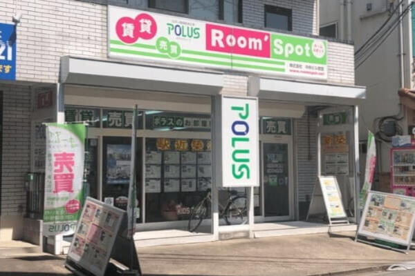 ポラスの賃貸 Room’Spot 武蔵浦和営業所