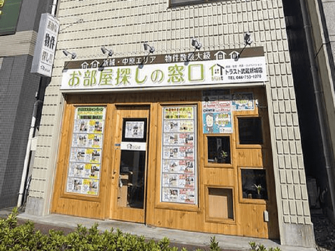 トラスト武蔵新城店外観