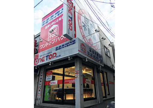 ワンストップハウス京橋店