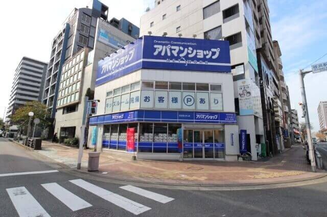 アパマンショップ姪浜駅前店