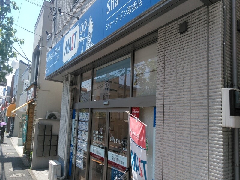 MASTイチイ鷺宮店