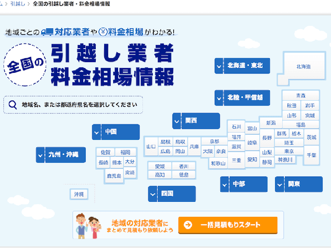 価格.com_②