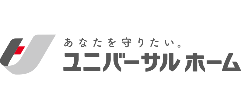 ユニバーサルホーム