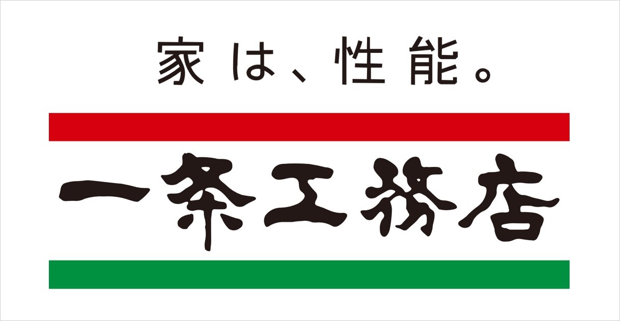 一条工務店 概要