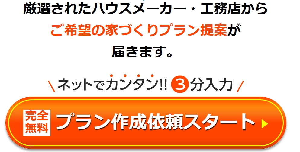 リクナビNEXT同時登録