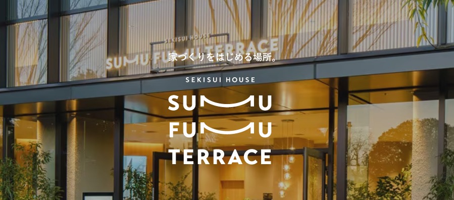 SUMUFUMU TERRACEの解説