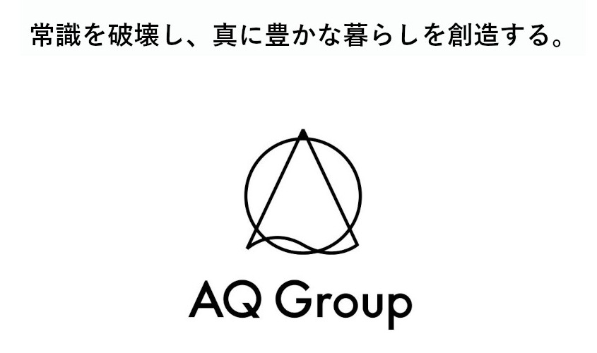 アキュラホームの標準仕様